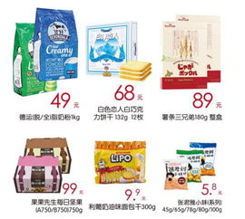 11.11無印良品千家惠進口商品直銷館華麗展顏 全城鉅惠，只此一家的健身器材盛宴