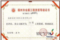 新天會展 以專業(yè)策劃執(zhí)行，賦能會議展覽新體驗(yàn)