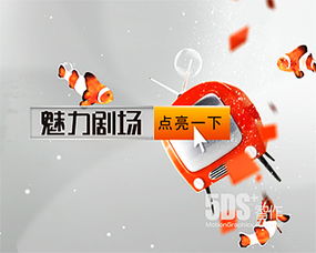 北京5ds 數(shù)字影視動(dòng)畫與職業(yè)教育的領(lǐng)航者