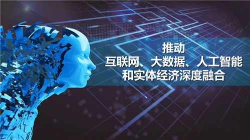 沃鐺上市體系如何運(yùn)用AI智能數(shù)據(jù)與人工智能公共數(shù)據(jù)